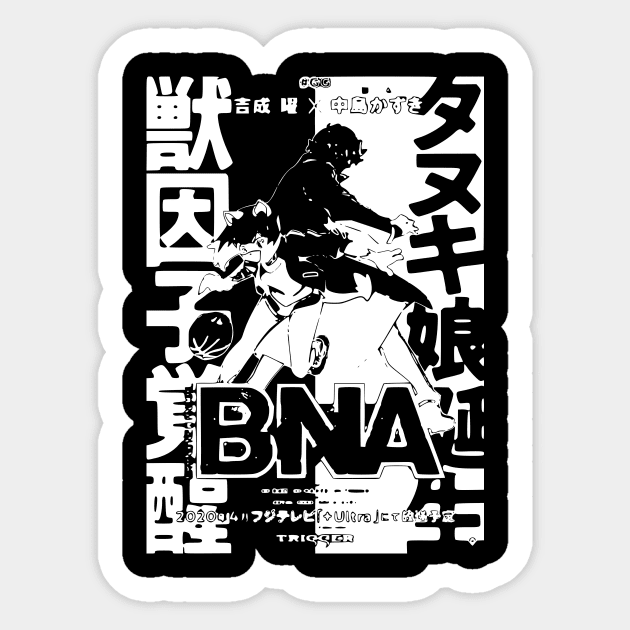 BNA Sticker by nagai